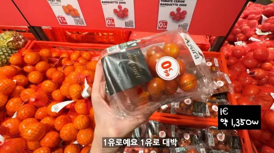 찐프랑스인 파비앙이 알려주는 프랑스 마트 물가 | 인스티즈
