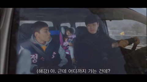 [라켓소년단] 아빠 따라 이사를 왔는데요 여기 정말 마음에 안 들어요.jpg | 인스티즈