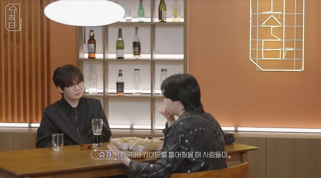 방탄소년단 슈가 어땠을까 가이드한 정국..이후 정국을 쓰지 말아달라 했다는 회사 | 인스티즈