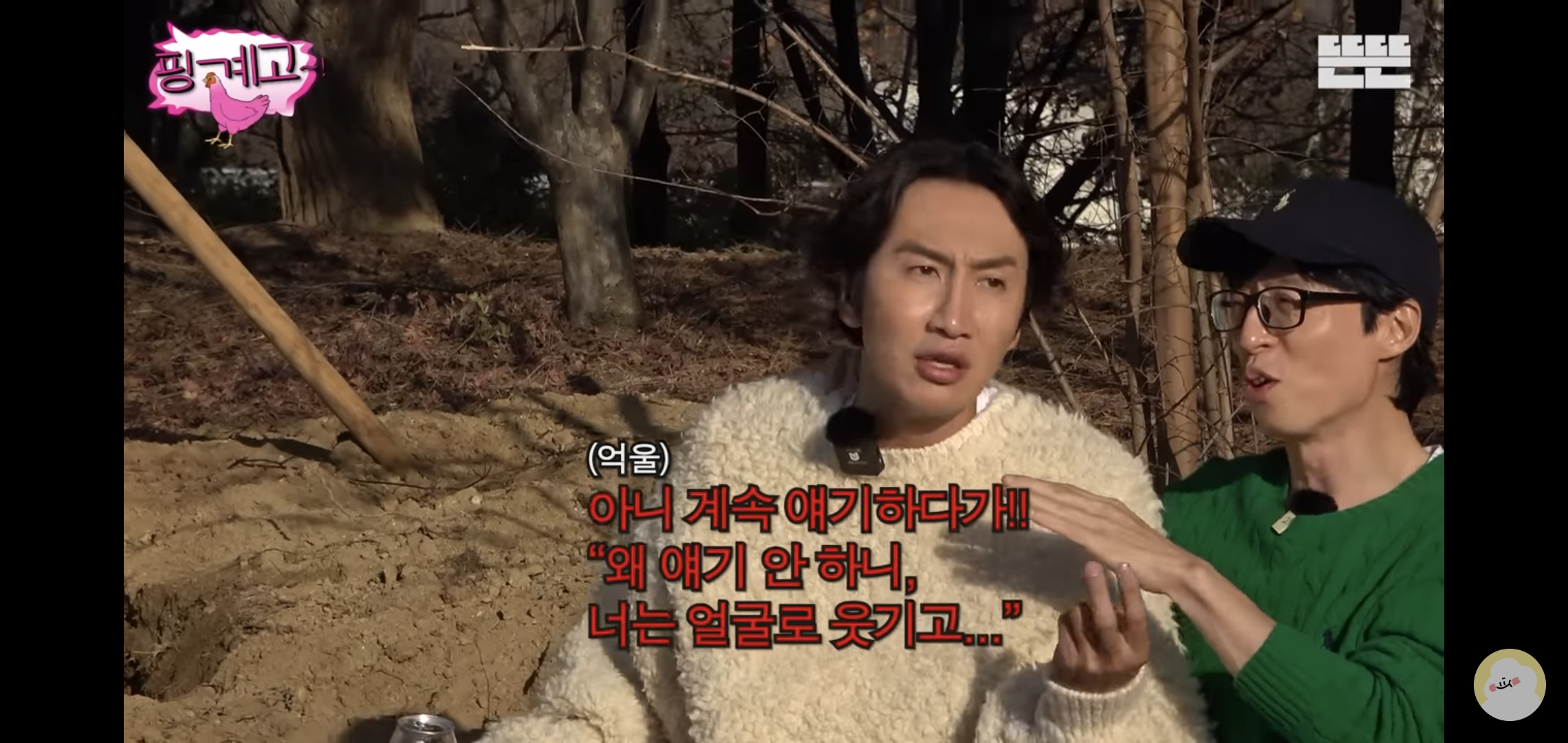 얼굴로 웃기는 배우 이광수 .jpg | 인스티즈