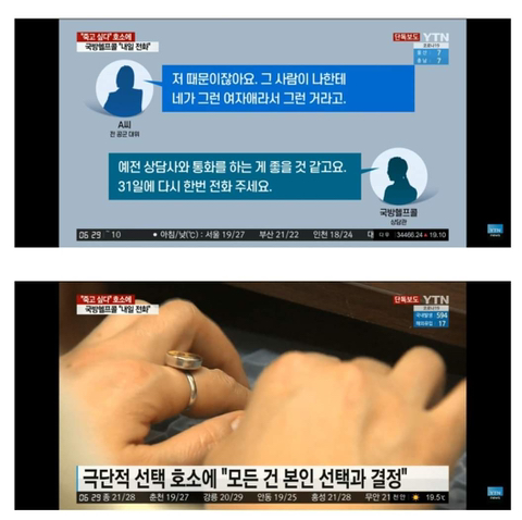 성폭력 피해자가 병원에 갔는데 그 병원 의사한테 또 다시 성폭행 당함 | 인스티즈