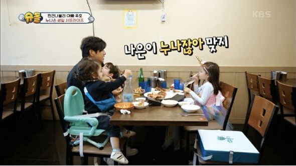 [슈돌] 항상 동생들 챙겨주던 나은이가 은우삼촌에게 어리광 부리는 순간들 | 인스티즈
