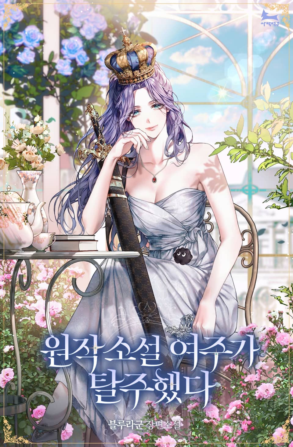 청강대 포트폴리오 전형으로 합격한 사람 그림 실력 | 인스티즈