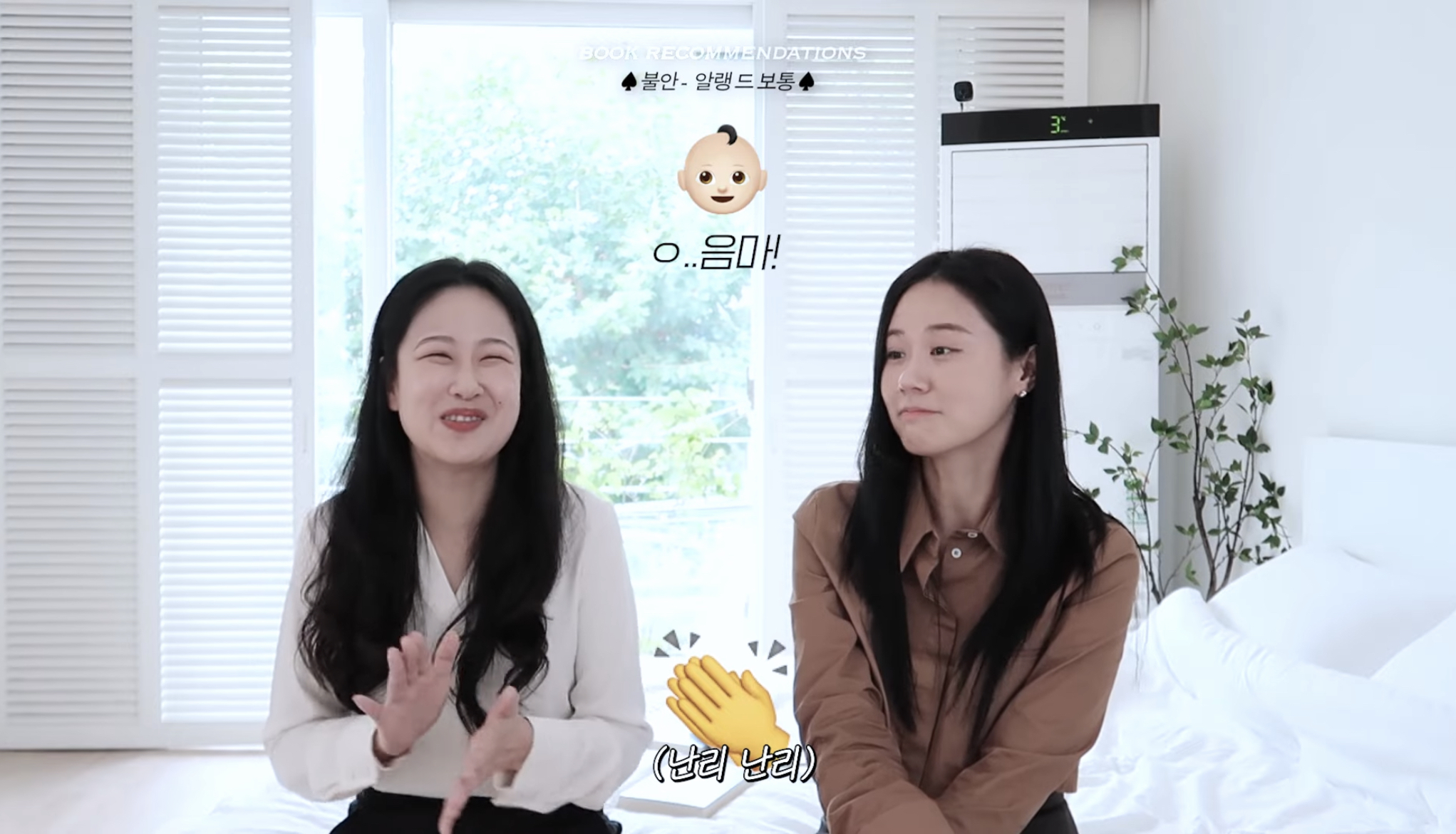 가을은 무슨 계절이다?! 🗣 책의 계절이다!! (책추천하는 글이라는 뜻) | 인스티즈