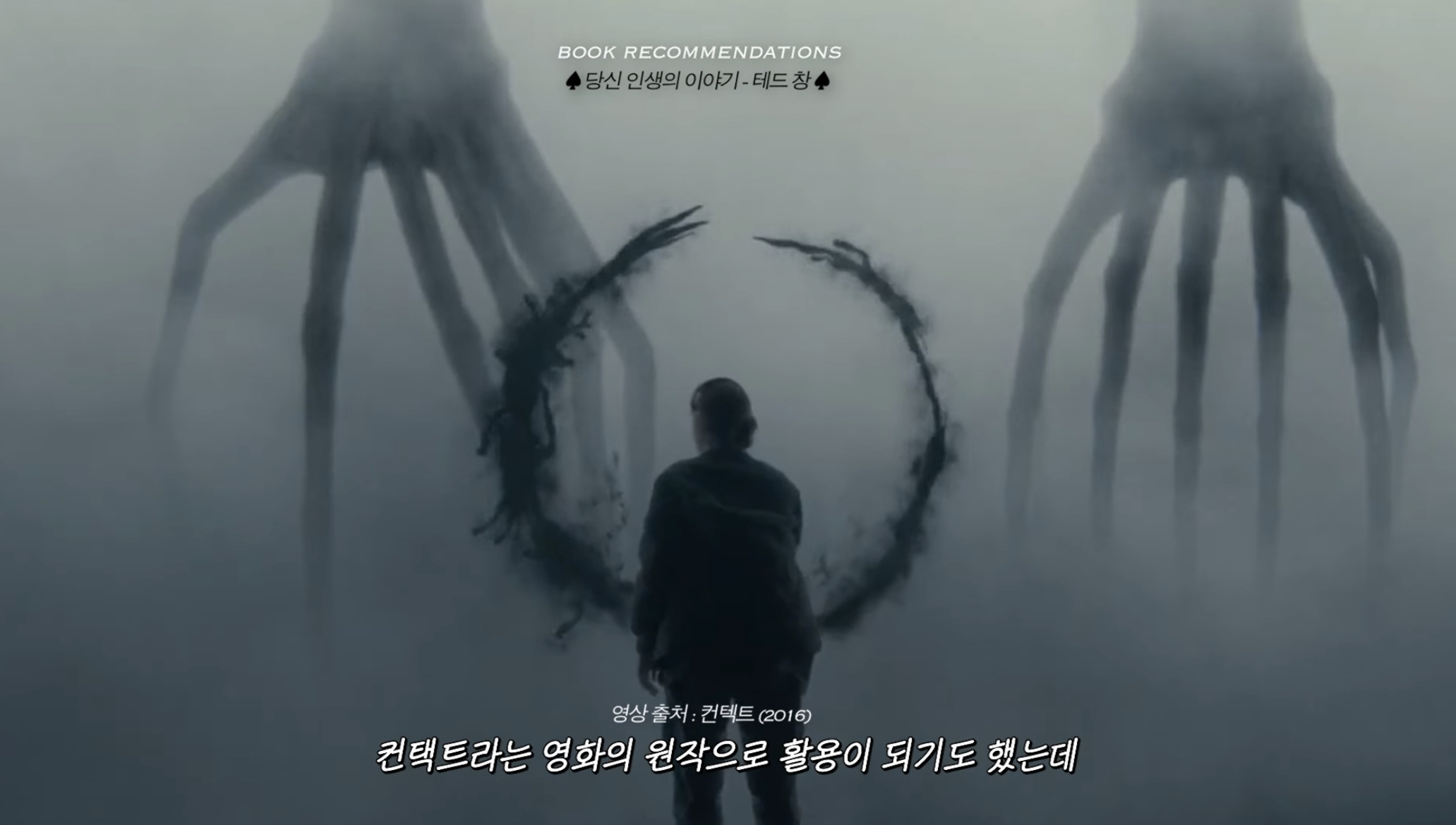 가을은 무슨 계절이다?! 🗣 책의 계절이다!! (책추천하는 글이라는 뜻) | 인스티즈