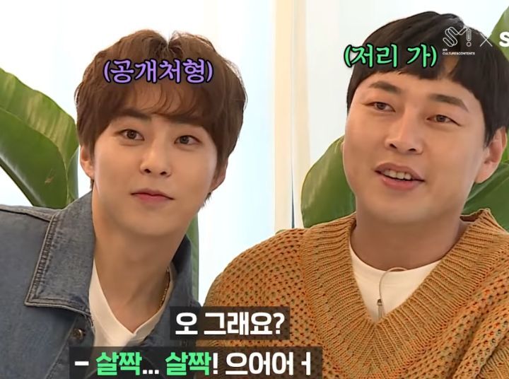 1분만에 자존감 떨어진 이진호 (feat. 시우민) | 인스티즈