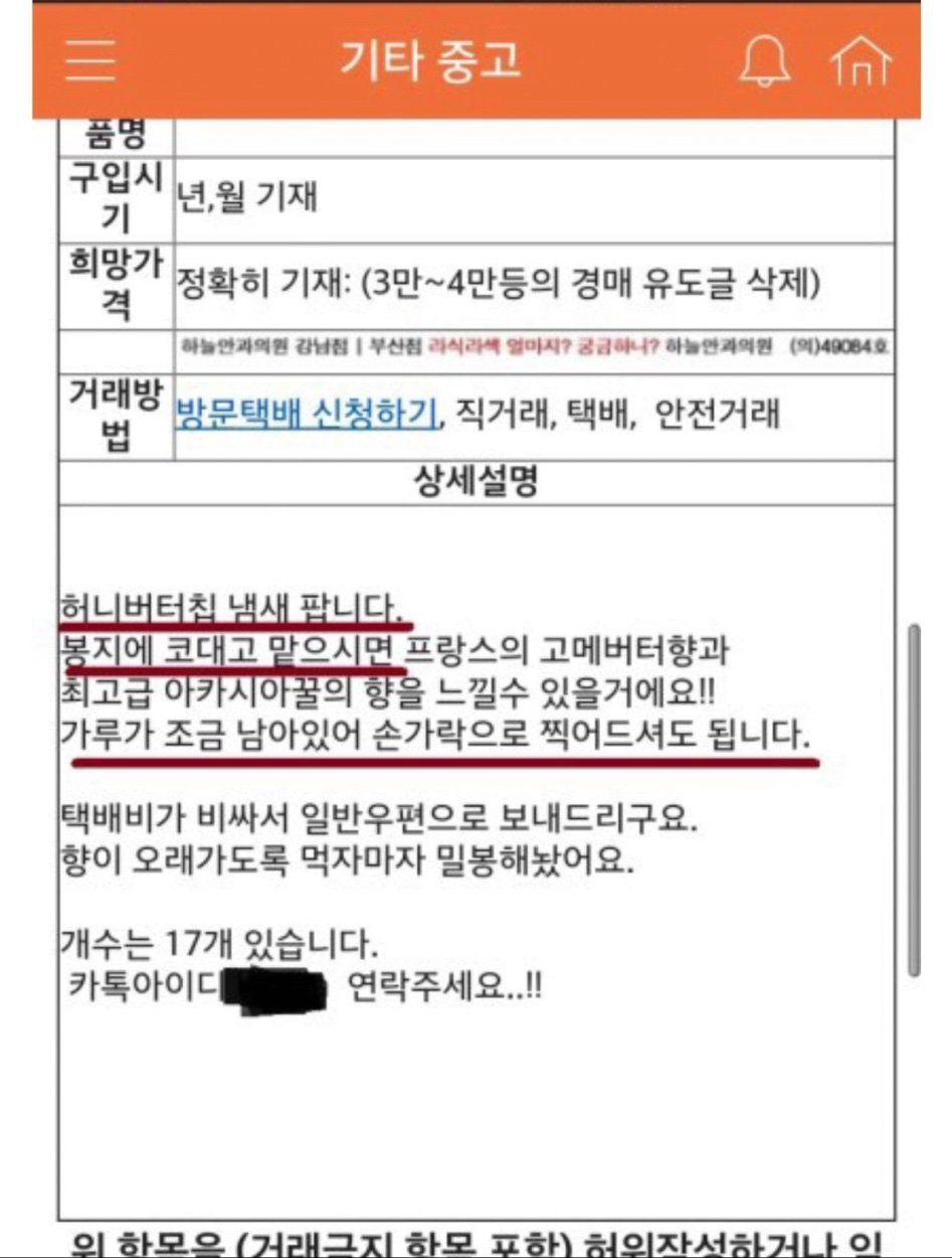 벌써 8년 전... 다 같이 뭐에 홀린 것 같았던 품절 대란...jpg | 인스티즈
