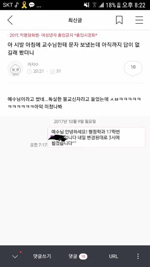 전인권이에요 | 인스티즈