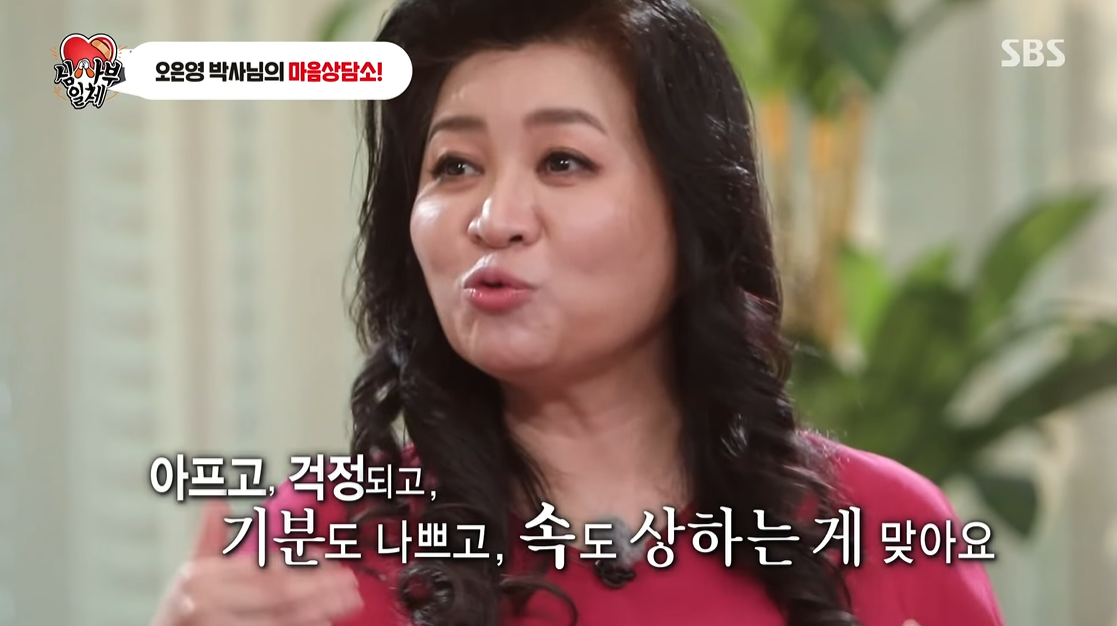 먹는 것에 집착하는 행동 (feat.집사부일체) | 인스티즈