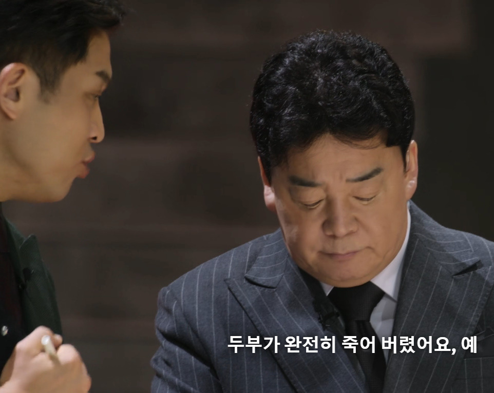 [흑백요리사] (ㅅㅍ)벌써 다음꺼를😆벌써 준비하시는듯한😆와 되게 특이한🤣조합이네😆뭐가 막 입안에서🤣막 이릏게 이릏게🫳🫴🫳 | 인스티즈