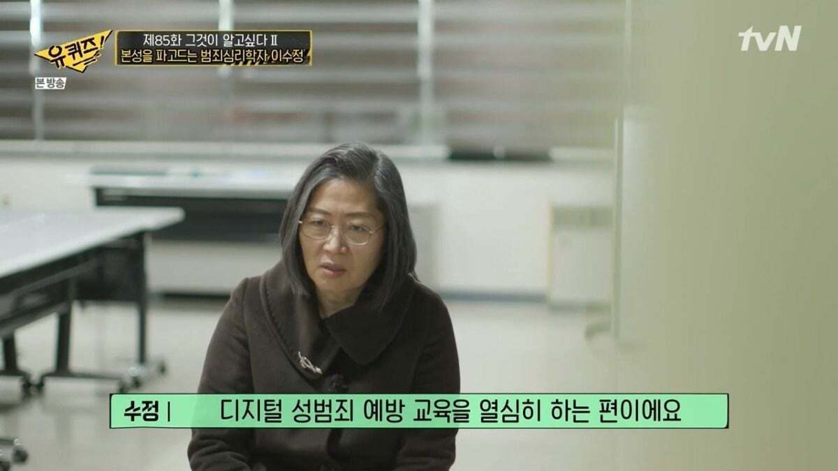 [유퀴즈] ??? : 성욕을 국가에서 해결해줘야지 내가 이렇게 세금을 많이 내는데! | 인스티즈