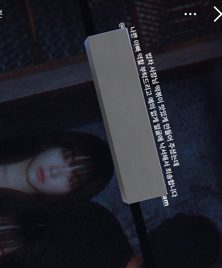 레드벨벳 칠킬 아빠 정체 | 인스티즈