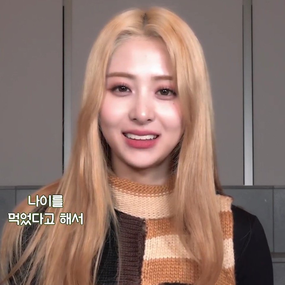 본받으면 좋을 것 같은 르세라핌 2023 금지사항.jpg | 인스티즈