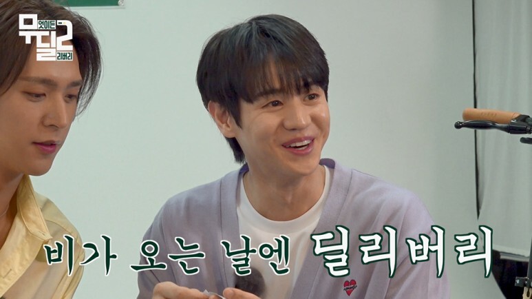 아이돌이 수동 킥보드로 배달을 하게 된 이유...jpg | 인스티즈