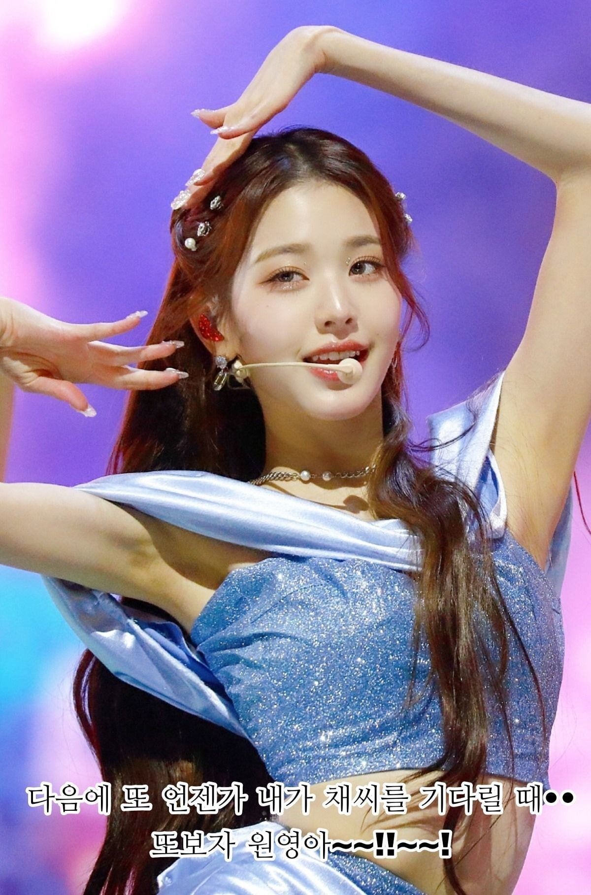 몬엑 형원 홈마가 찍어준 MMA 장원영 | 인스티즈