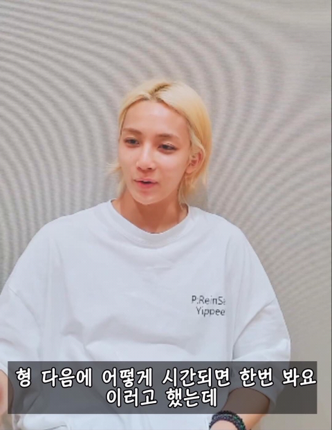 몬엑 형원이랑 세븐틴 정한이 친해진 이야기 | 인스티즈