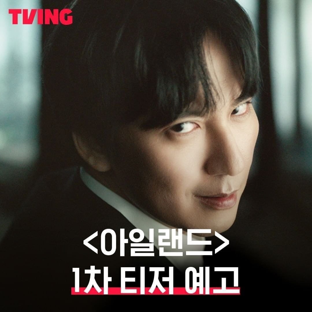 주특기로 돌아온다는 김남길 차기작.gifs | 인스티즈