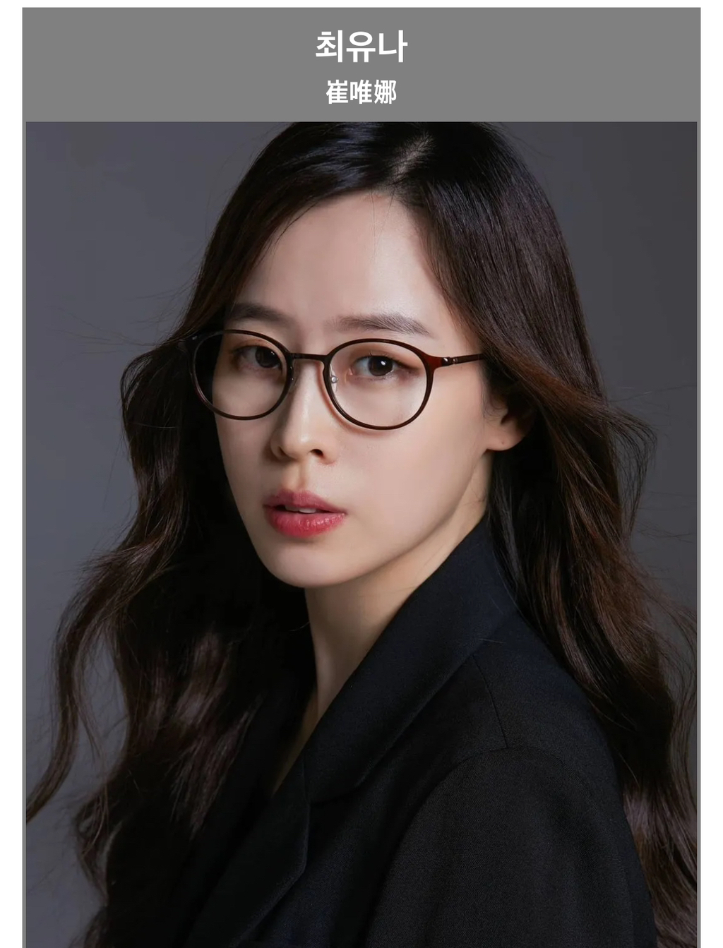 현실고증 못한다고 말 나오는 드라마 | 인스티즈