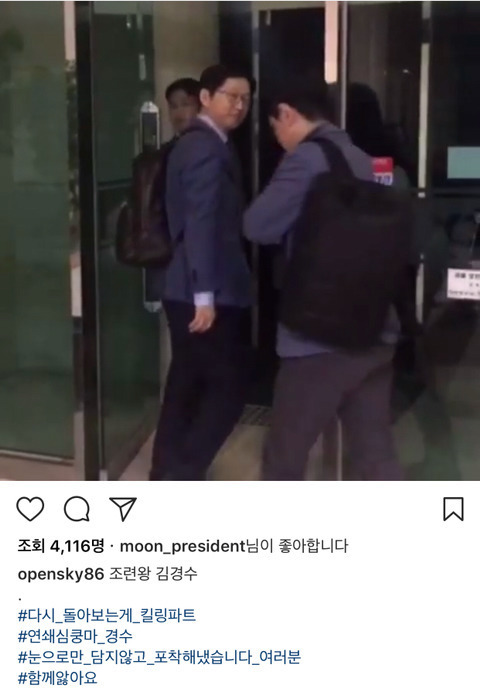 경수가 모르는게 다행인 것 같은 공식 경수 덕질스타그램 계정 | 인스티즈