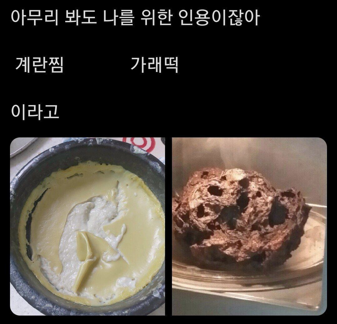 천하제일 망한 요리대회.jpg | 인스티즈