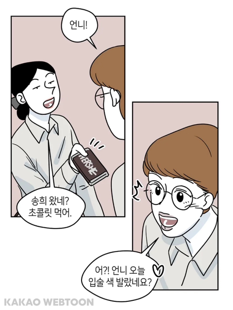 꾸미는 거 좋아하는 인플루언서가 변하는 과정 | 인스티즈