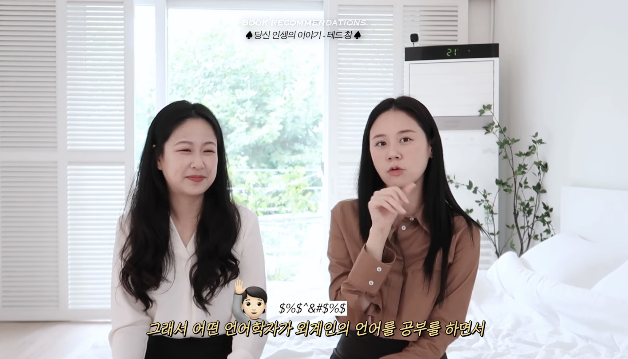 가을은 무슨 계절이다?! 🗣 책의 계절이다!! (책추천하는 글이라는 뜻) | 인스티즈