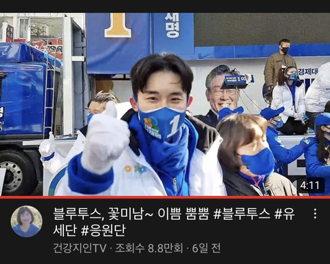 이재명 지지자 vs 윤석열 지지자 | 인스티즈