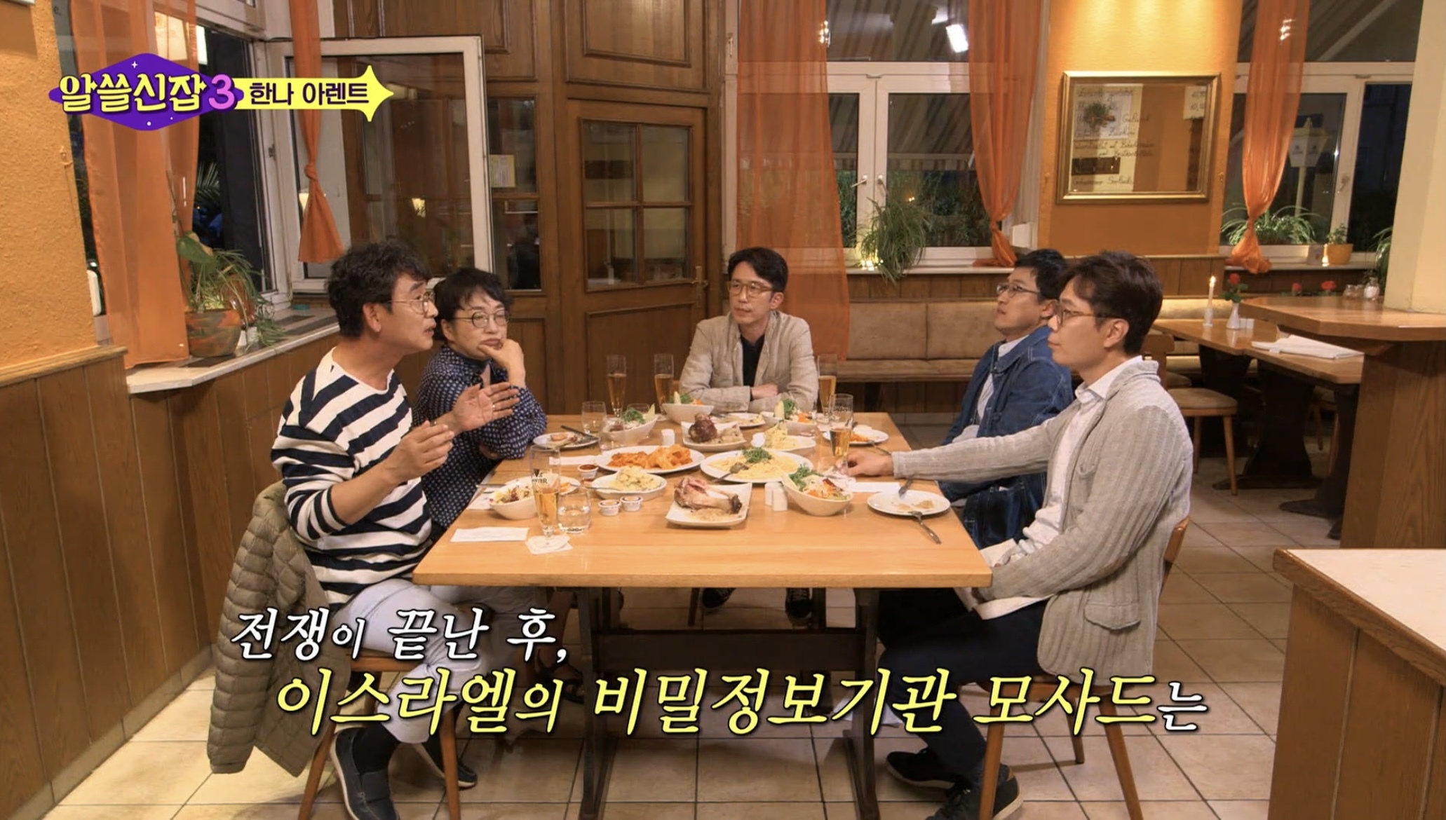 스스로 사고하지 않는 사람은 악(惡)이다 | 인스티즈