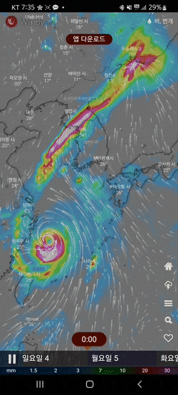 북상하는 태풍 힌남노에 일요일부터 한반도에 비폭탄 쏟아질 예정 | 인스티즈