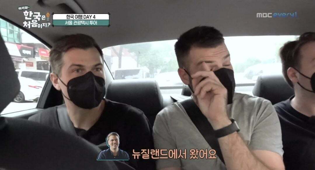 [어서와한국은처음이지] 영어 독학하신 택시기사님을 만나 뜻밖의 가이드투어를 하게 된 뉴질랜드 형제들 | 인스티즈