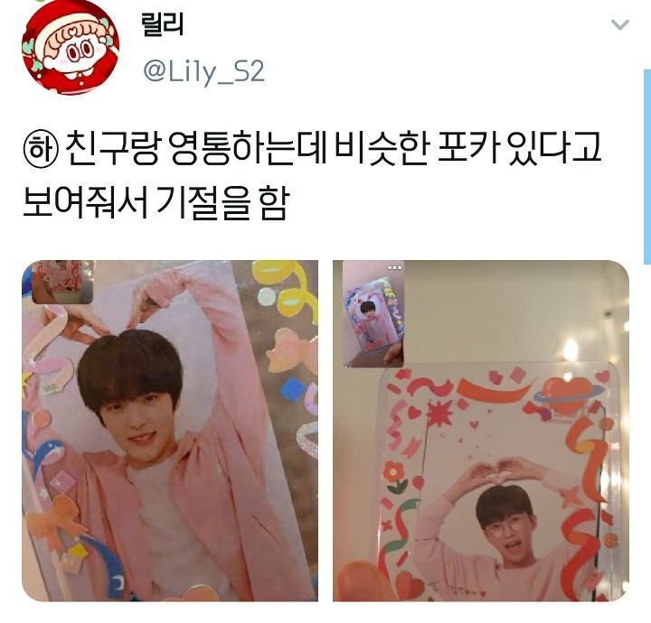 케이팝 웃긴짤들 모음 | 인스티즈