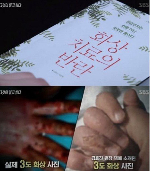 "누가 이기나 보자"…40도 고열인 아기에게 약 안 먹인 엄마 [이슈픽] | 인스티즈