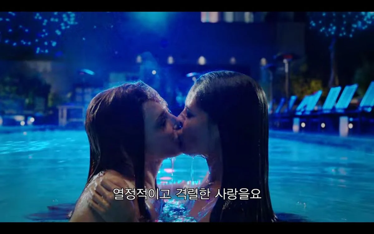 너무 매워서 한국에서 리메이크 되면서 빠진 미드 속 한 커플의 서사 | 인스티즈