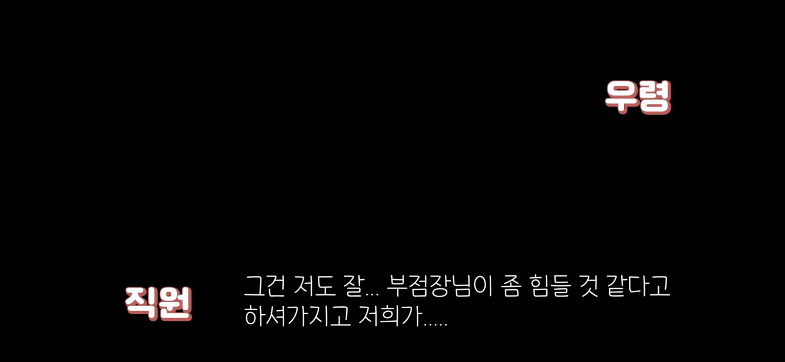 아직도 안내견 거부하는 식당 | 인스티즈