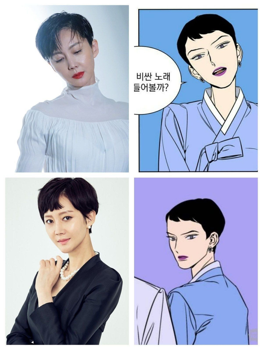 드라마화 되는 웹툰 정년이 그때 싱크로율 100% 가상캐스팅 | 인스티즈