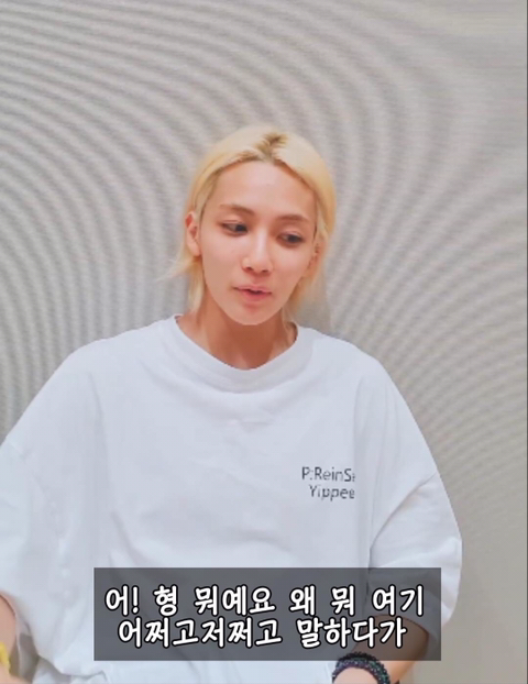 몬엑 형원이랑 세븐틴 정한이 친해진 이야기 | 인스티즈