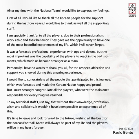 벤투 감독님이 국민들께 전하는 마지막 소회 | 인스티즈