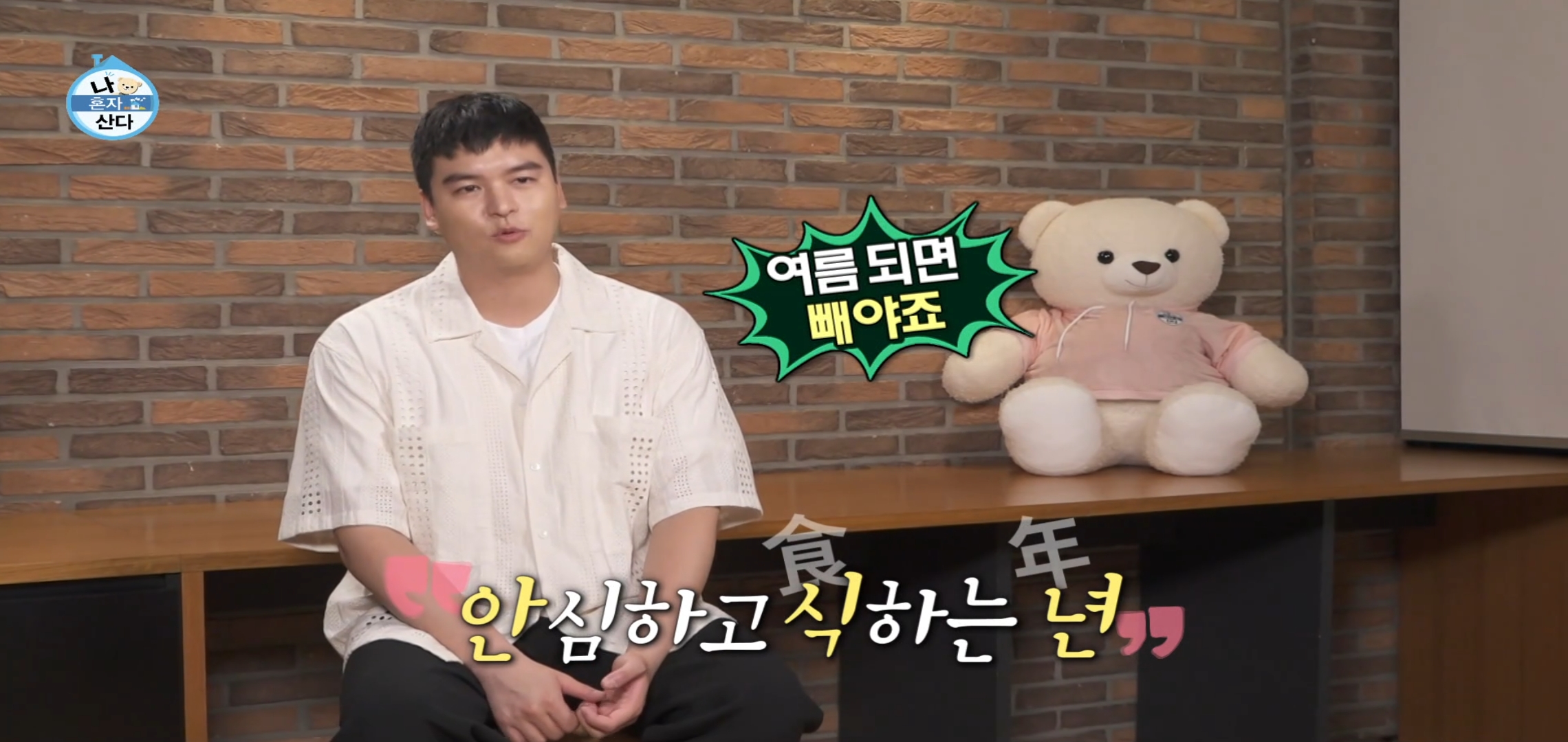 팜유 2회 세미나 목포편 음식들 [최종] .jpg | 인스티즈