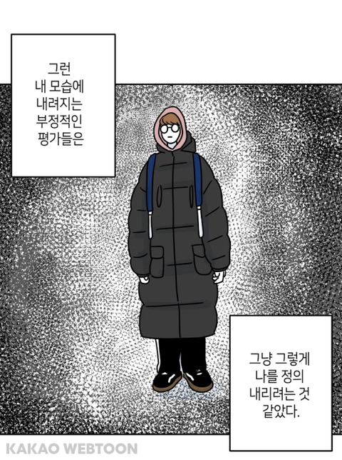 꾸미는 거 좋아하는 인플루언서가 변하는 과정 | 인스티즈