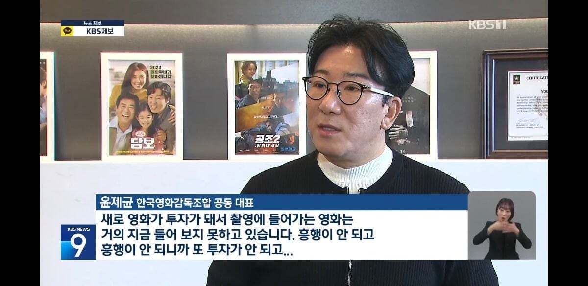 한국영화 내년 하반기 개봉작 없을수도.OTT 밀린 한국영화 | 인스티즈