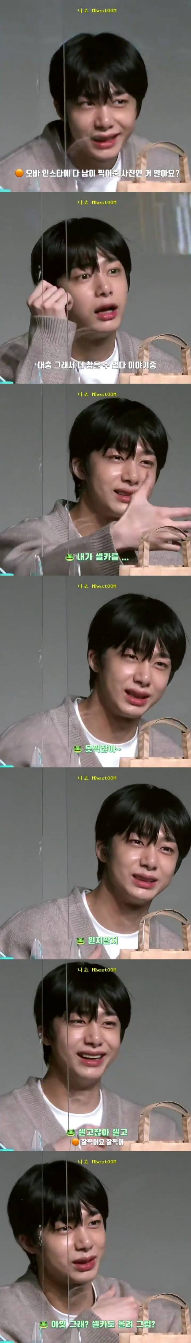 팬들이 인스타 압수하고 싶다는 몬스타엑스 형원 | 인스티즈