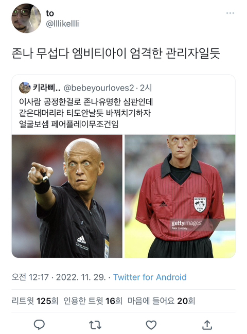 정말무섭다 엠비티아이 엄격한 관리자일듯.twt | 인스티즈