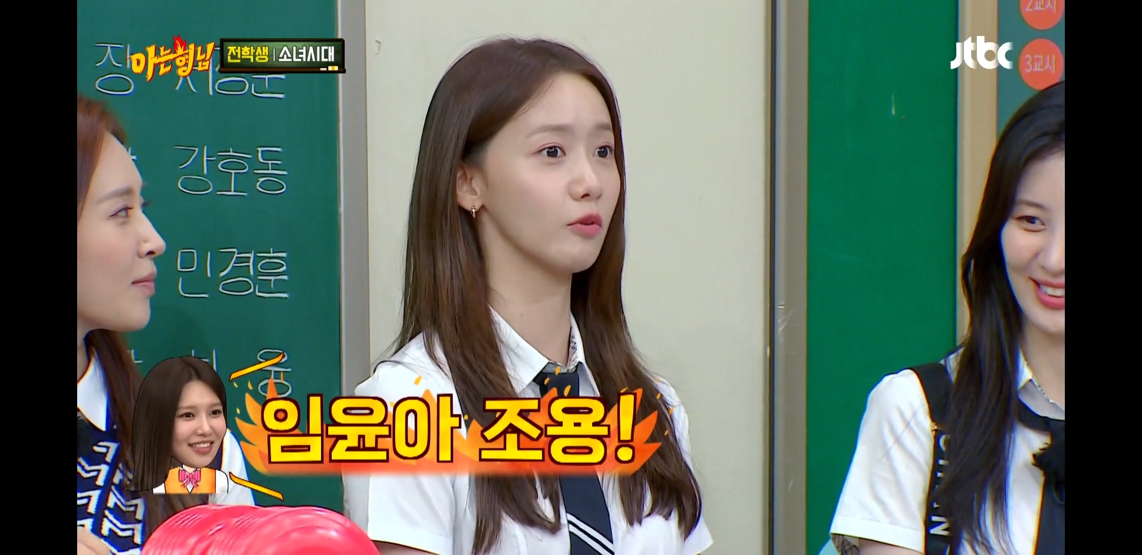 소녀시대 뮤비 촬영 현장에서 윤아가 만만하니 부른 이유 | 인스티즈