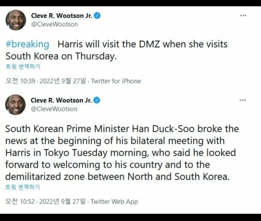 또 사고친 한덕수,"해리스 29일 DMZ 방문” 한덕수 총리가 미국 부통령 비밀 일정을 공개해버렸다 | 인스티즈