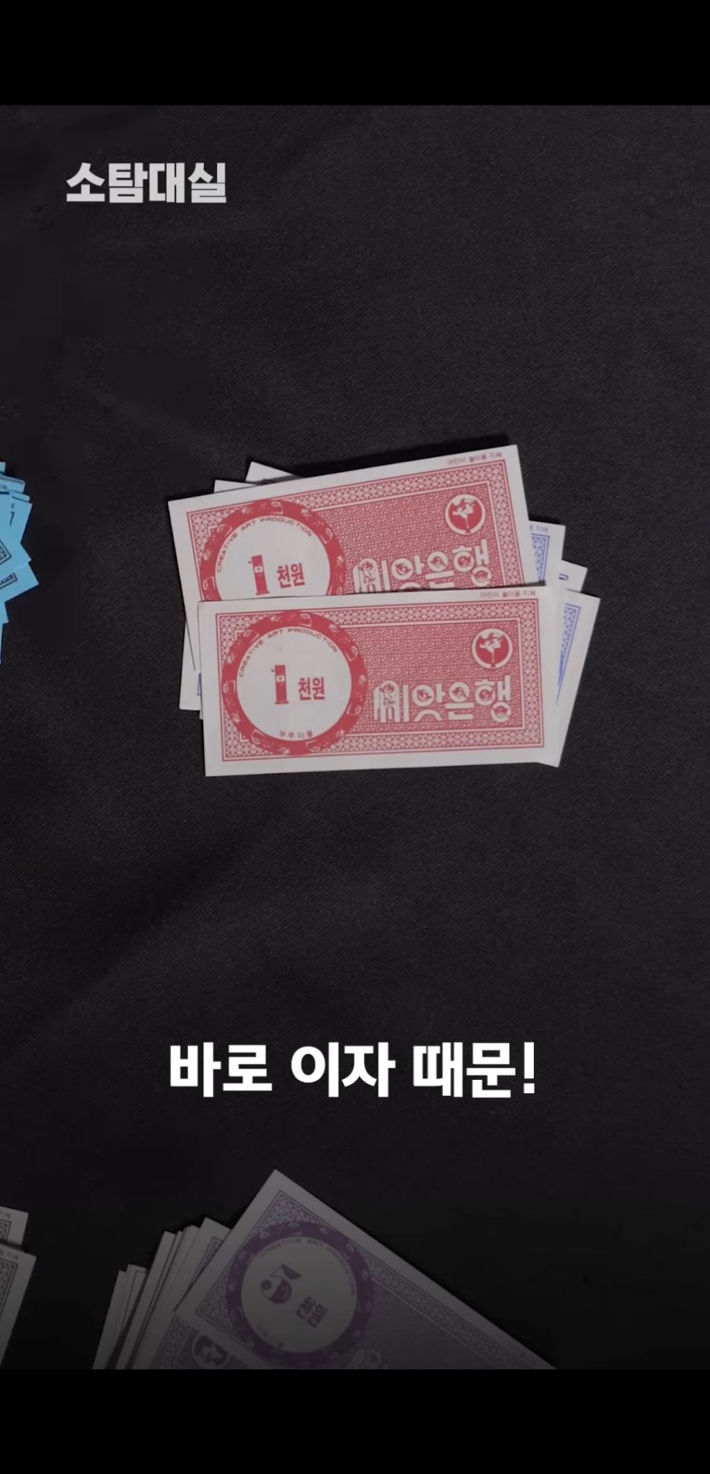 밤 12시에 계좌이체(체크카드) 안되는 이유 | 인스티즈