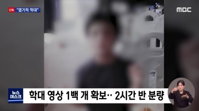 이모부부가 10살 아이한테 버리라고 시킨 쓰레기의 양 | 인스티즈