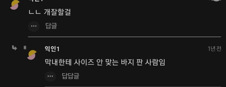 안어울리는 직업 없는 아이돌이 유일하게 안어울리는 직업 3개 | 인스티즈
