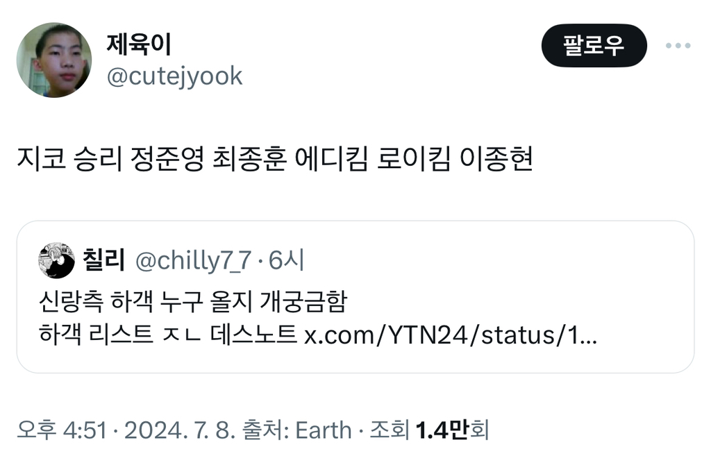 신랑측 하객 누구 올지 개궁금함 | 인스티즈