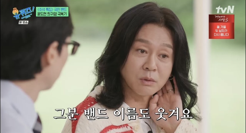 윤도현 메탈 음악하던 시절 밴드 이름(+테이 밴드 이름) | 인스티즈