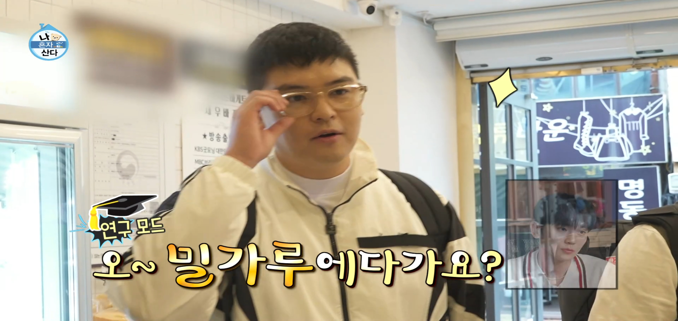 팜유 2회 세미나 목포편 음식들 [최종] .jpg | 인스티즈